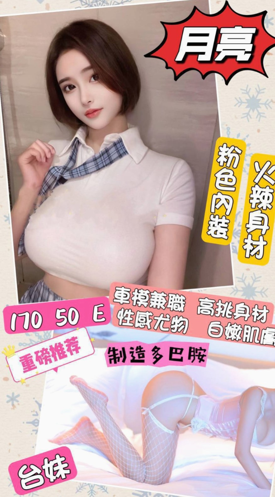 TICKET: 玲兒 @ 西港外約按摩 / 淫欲女王 / 身高170cm / 體重52kg / 胸圍D罩杯 / 年齡19歲 / 戴套做，可無套吹，舌吻，69 殘廢澡，豪邁奔放的性慾   淫蕩 悶騷型 互動好